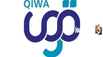 تفاصيل توثيق عقود العمل عبر قوى وإرسالها للموظفين 1447